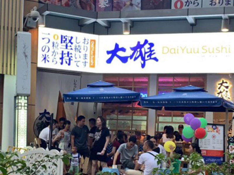 這家壽司店為什么這么火？