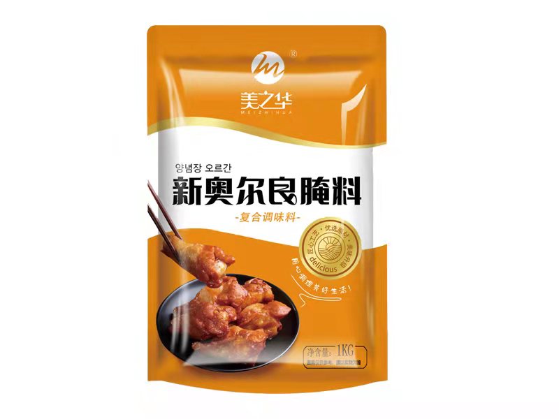 新奧爾良腌料1kg