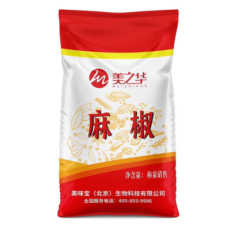 麻椒 麻椒