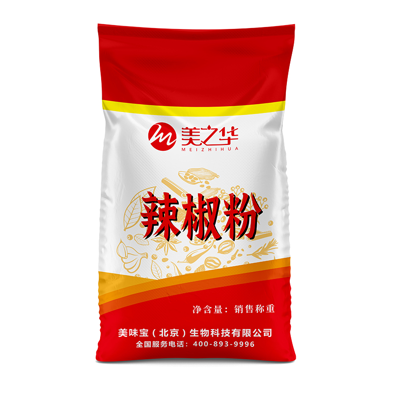 辣椒粉 辣椒粉