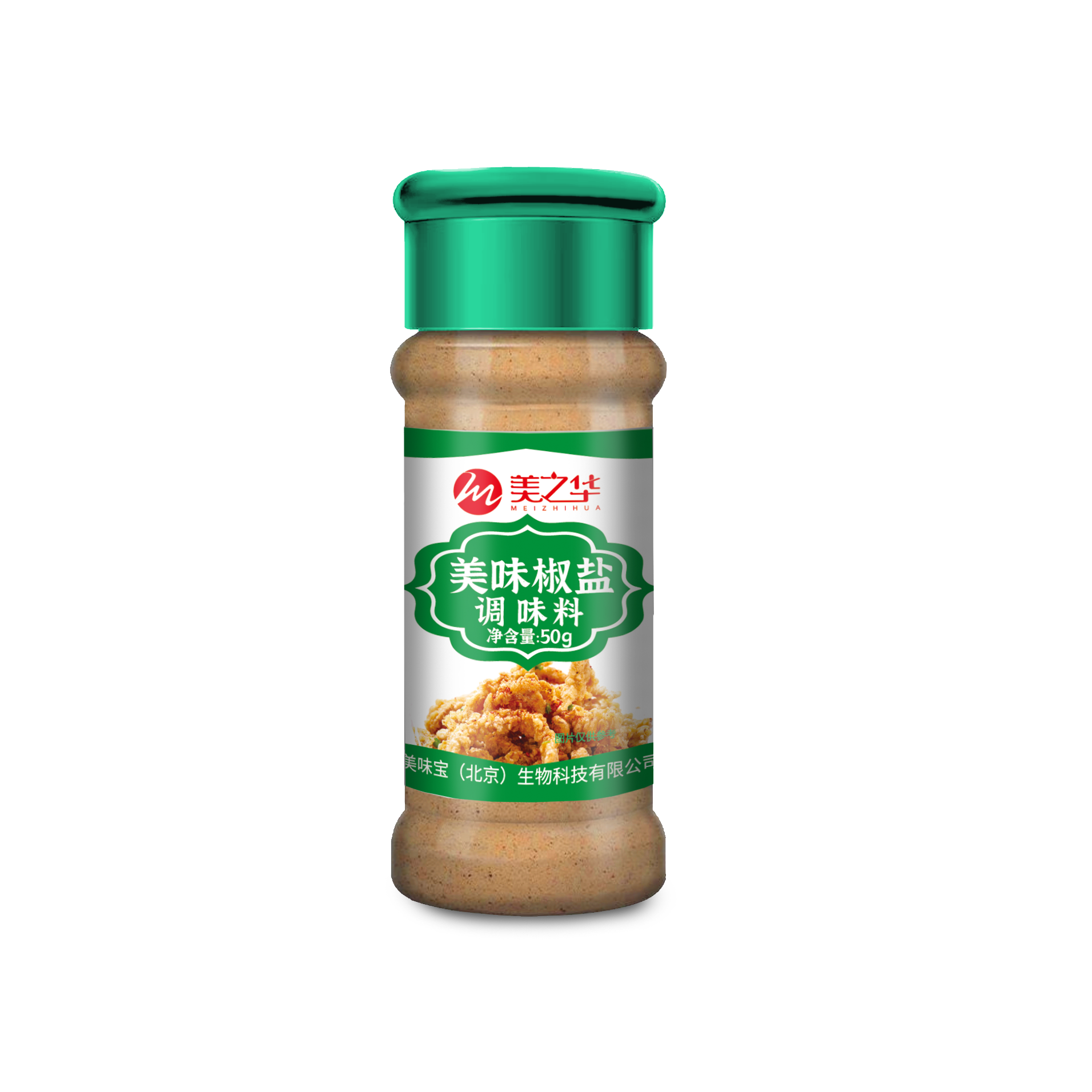 美味椒鹽50g
