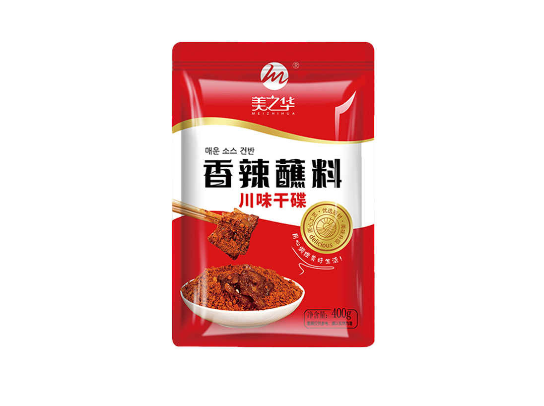 Spicy dipping sauce (Sichuan style dried dish)-400g
