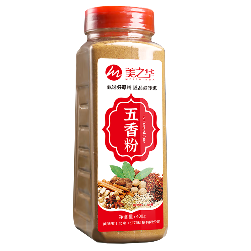 Five-spice powder(400g)