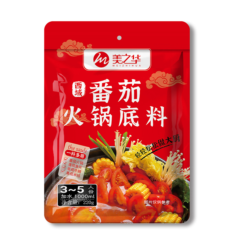 Western Regions Tomato Hotpot Base(220g)